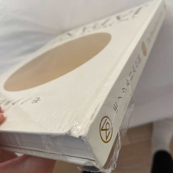 The Monocle Book of Japan - Picture 3 of 4